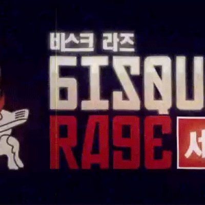 SEOUL · BISQUE RAGE 4
